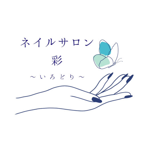 定額ナチュラルコース